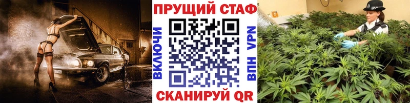 Купить наркоту Яхрома APVP Галлюциногенные грибы ГАШИШ Cocaine Меф
