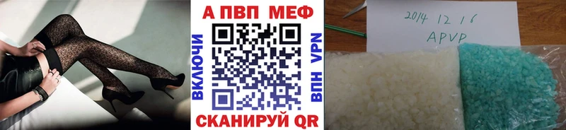 что такое   Яхрома  A-PVP крисы CK 