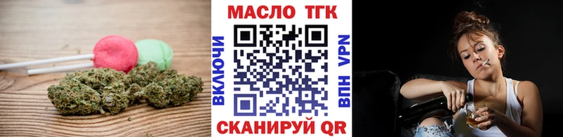 Canna-Cookies конопля  где можно купить   Яхрома 