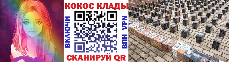 omg как зайти  Яхрома  КОКАИН VHQ  где продают  