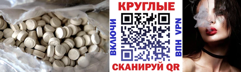 ЭКСТАЗИ 280 MDMA  купить наркотики сайты  Яхрома 