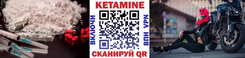 как найти наркотики  Яхрома  hydra ссылки  Кетамин ketamine 