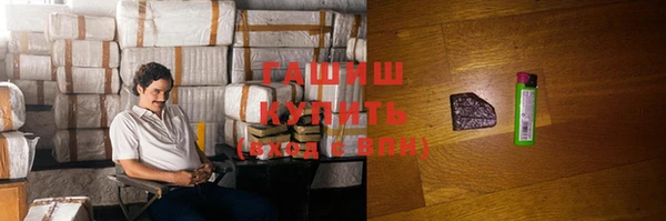 гашиш Козловка