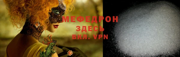 скорость mdpv Козельск