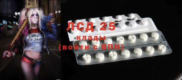 кокаин Кодинск