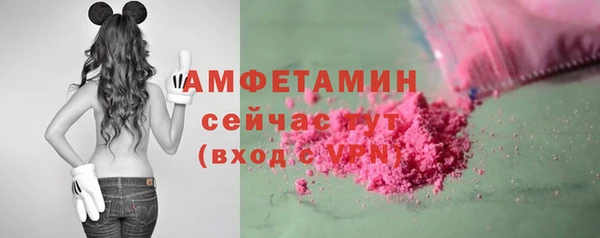 амфетамин Няндома