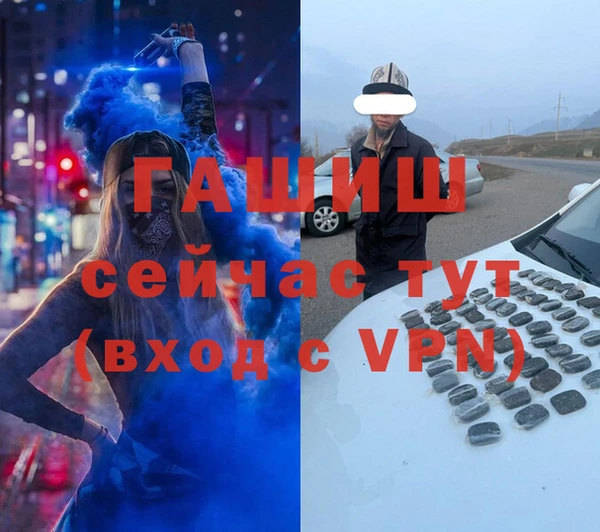 гашиш Козловка