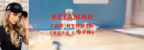 кокаин Кодинск