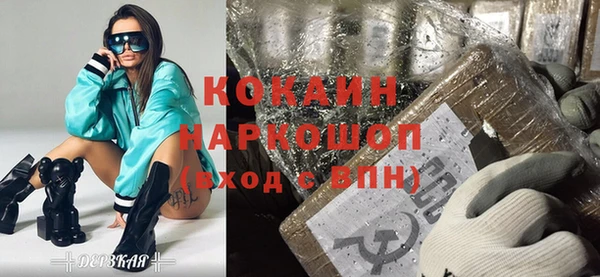 кокаин Кодинск