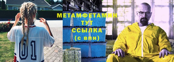 а пвп мука Нязепетровск