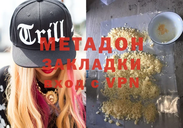амфетамин Няндома