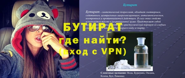 прущая мука Нягань