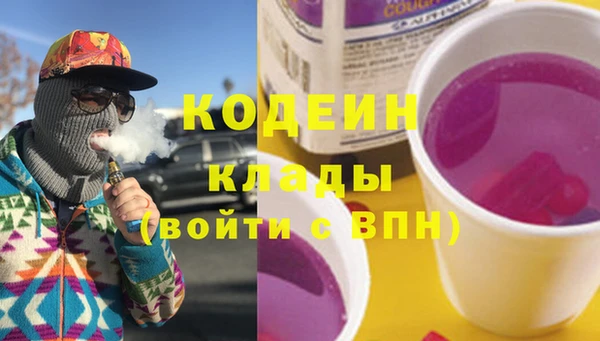 кокаин Кодинск