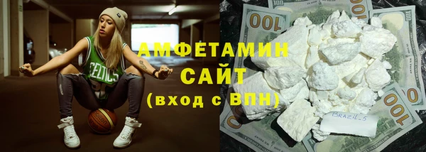 первитин Янаул
