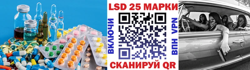 мега маркетплейс  Яхрома  Лсд 25 экстази кислота  что такое  