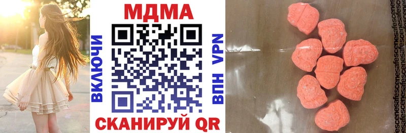 MDMA Molly  кракен   Яхрома 