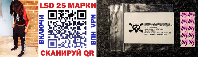 Марки N-bome 1,5мг  KRAKEN зеркало  Яхрома 