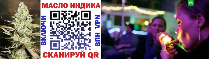 ТГК концентрат Яхрома
