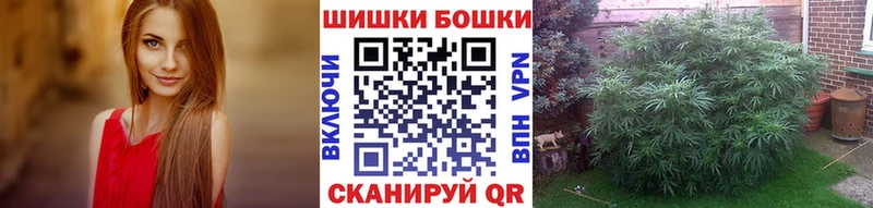 OMG вход  Яхрома  Канабис марихуана 
